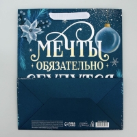 Пакет подарочный новогодний ламинированный вертикальный, конгревное тиснение «Мечты сбудутся», ML 23 х 27 х 11.5 см, Новый год Пакет подарочный новогодний ламинированный вертикальный, конгревное тиснение «Мечты сбудутся», ML 23 х 27 х 11.5 см, Новый год