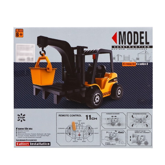 Машина радиоуправляемая &laquo;Погрузчик&raquo;, работает от аккумулятора