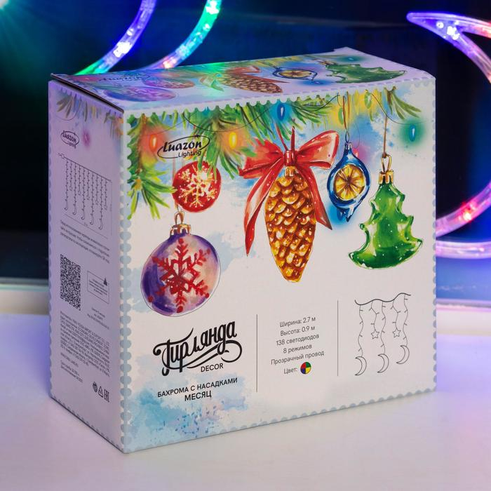 Гирлянда &laquo;Бахрома&raquo; 2.7 &times; 0.9 м с насадками &laquo;Месяц&raquo;, IP20, прозрачная нить, 138 LED, свечение мульти, 8 режимов, 220 В