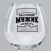 Подарочный набор бокалов для коньяка &laquo;Никогда не сдавайся&raquo;, 265 мл