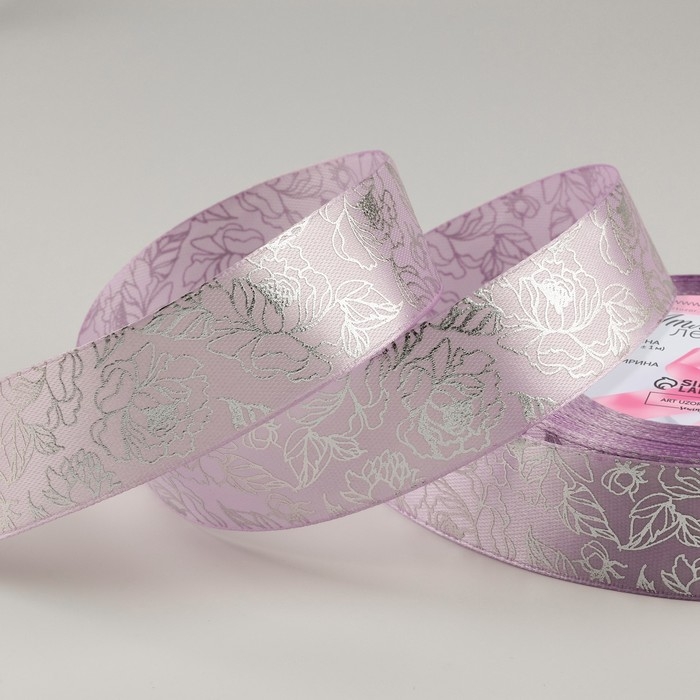 Лента атласная с тиснением &laquo;Цветочный узор&raquo;, 25 мм, 18 &plusmn; 1 м, цвет сиреневый/серебряный №44