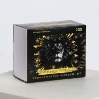 Подарочный набор &laquo;С Новый Годом!&raquo;, подвеска автомобильная с пропиткой и ароматизатор, 10 мл