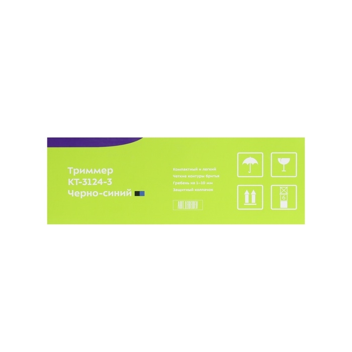 Триммер для волос Kitfort KT-3124-3, для бороды/усов, от АКБ, чёрно-синий