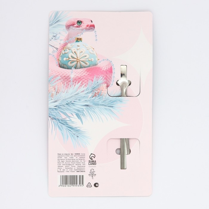 Ложка сувенирная на открытке «Новогодняя коллекция: Мечты сбудутся», 3 х 14 см Ложка сувенирная на открытке «Новогодняя коллекция: Мечты сбудутся», 3 х 14 см