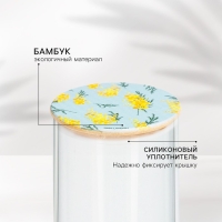 Крышка для банок/чайников/кружек/ёмкостей, бамбук &laquo;Мимоза&raquo;, 8.5 см., силиконовая прокладка