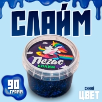 Слайм &laquo;Пегас&raquo; Голография, Синий, 90 г