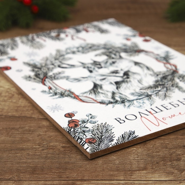 Доска разделочная «Волшебных моментов» 27.5 х 19.5 см. Доска разделочная «Волшебных моментов» 27.5 х 19.5 см.