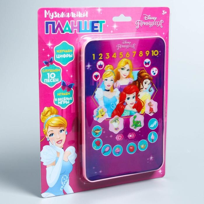 Планшет &laquo;Принцессы&raquo;, звук, батарейки, Disney