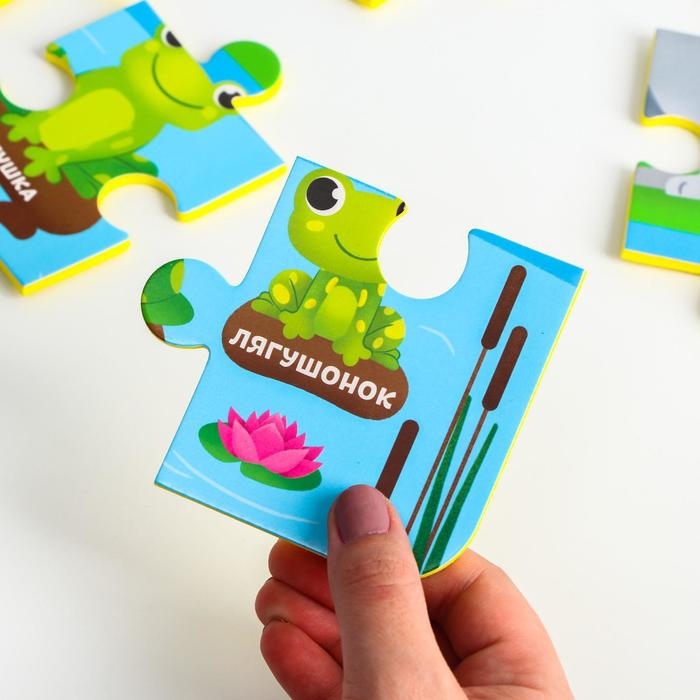 МАКСИ - пазл &laquo;Мамы и малыши&raquo;, размер 50х33 см, 28 деталей, Крошка Я