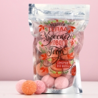 Подарочный набор косметки &laquo;Чудесного Нового Года&raquo;, бомбочки для ванны, 18 х 20 г, ЧИСТОЕ СЧАСТЬЕ