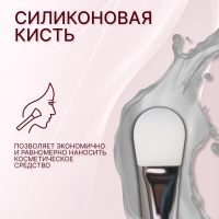 Кисть для масок «SILVER», силиконовая, с лопаткой, 14 (+/- 1) см, цвет серебристый/белый Кисть для масок «SILVER», силиконовая, с лопаткой, 14 (+/- 1) см, цвет серебристый/белый