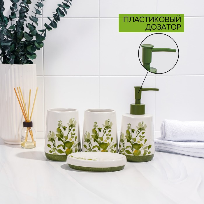 Наборы аксессуаров для ванной комнаты &laquo;Весна&raquo;, 4 предмета (дозатор 400 мл, мыльница, 2 стакана), цвет белый