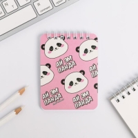 Подарочный набор блокнот и ручка &laquo;Пандастик&raquo;