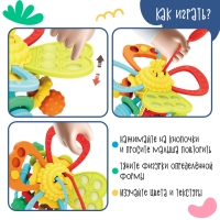 Развивающая игрушка «Волшебный цветочек» Развивающая игрушка «Волшебный цветочек»