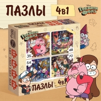 Пазлы 4 в 1 «Секреты Гравити Фолз», 207 деталей Пазлы 4 в 1 «Секреты Гравити Фолз», 207 деталей