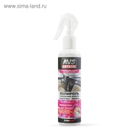 Полироль AVS, для приборной панели, глянцевая, бабл гам, триггер, 250 мл Полироль AVS, для приборной панели, глянцевая, бабл гам, триггер, 250 мл