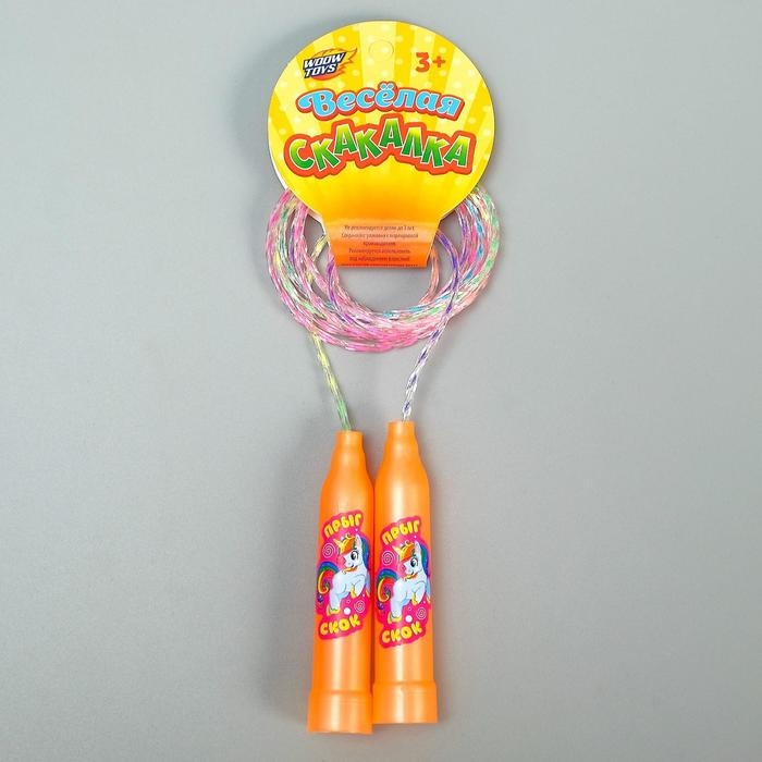 Скакалка детская &laquo;Пони&raquo;, цвет жёлтый