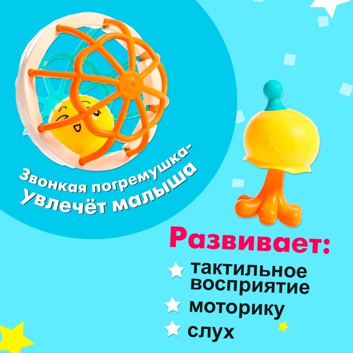 Набор погремушек с прорезывателями для зубов, 5 предметов Набор погремушек с прорезывателями для зубов, 5 предметов