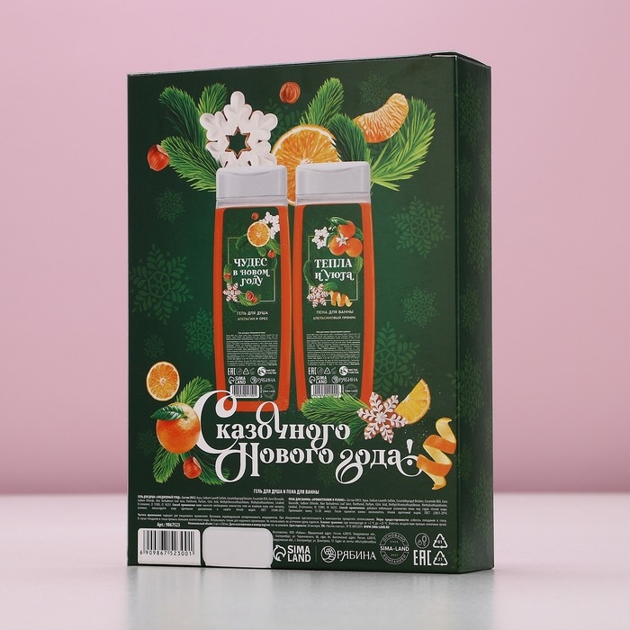 Подарочный набор косметики &laquo;Сказочного Нового Года&raquo;, гель для душа и пена для ванны, 2 х 250 мл, ЧИСТОЕ СЧАСТЬЕ