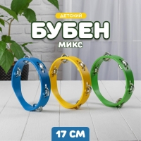 Игрушка музыкальная &laquo;Бубен&raquo; простой средний МИКС