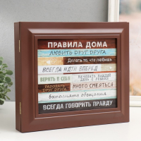 Ключница закрытая "Правила дома. Доски" 26,5х31,5 см Орех Ключница закрытая "Правила дома. Доски" 26,5х31,5 см Орех