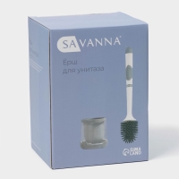 Ёршик для унитаза SAVANNA, настенный, силиконовый с емкостью для моющего средства, 10.5&times;10.5&times;41 см, белый