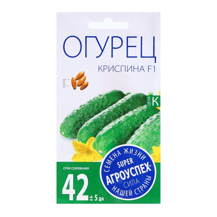 Семена Огурец Криспина F1, семена Агроуспех 7шт Семена Огурец Криспина F1, семена Агроуспех 7шт
