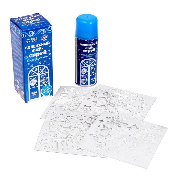 Новогодний спрей - иней «С Новым годом!», с трафаретами, цвет голубой Новогодний спрей - иней «С Новым годом!», с трафаретами, цвет голубой