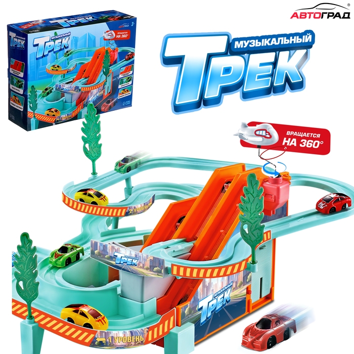 «Музыкальный трек», работает от батареек «Музыкальный трек», работает от батареек