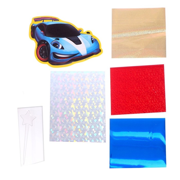 Аппликация фольгой &laquo;Крутая тачка&raquo;