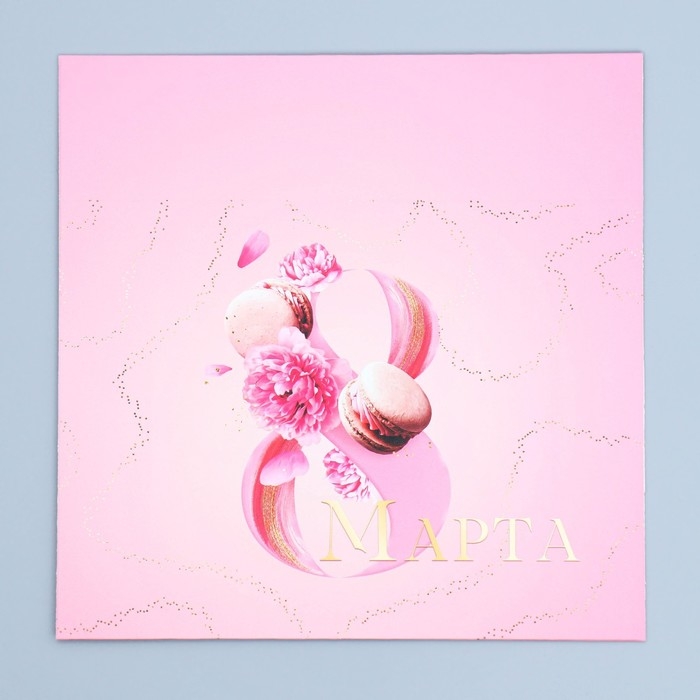 Коробка кондитерская, упаковка &laquo;С праздником весны&raquo;, 8 марта, 20 х 15 х 5 см