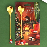 Ложка столовая с пластиковым подвесом &laquo;Тепла и уюта&raquo;, на Новый год, 14,8 х 2,7 см