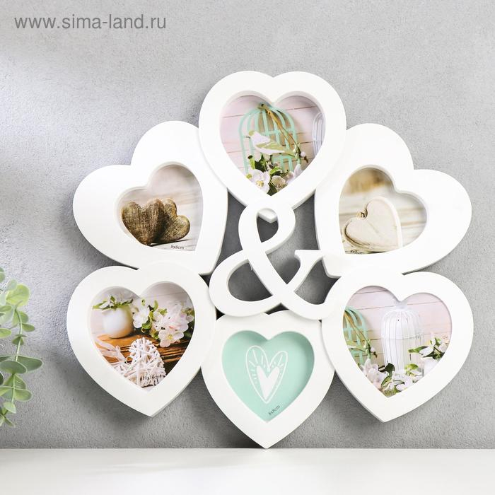 Фоторамка на 6 фото 8х8, 10х10 см Фоторамка на 6 фото 8х8, 10х10 см "Шесть сердец" белая 31х34х2,5 см