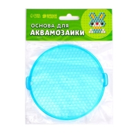 Основа для аквамозаики &laquo;Круг&raquo;, 11,3 &times; 11,7 &times; 0,3 см