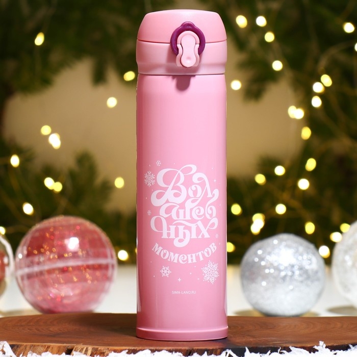 Новый год. Термос &laquo;Волшебства&raquo; цвет розовый, 450 мл
