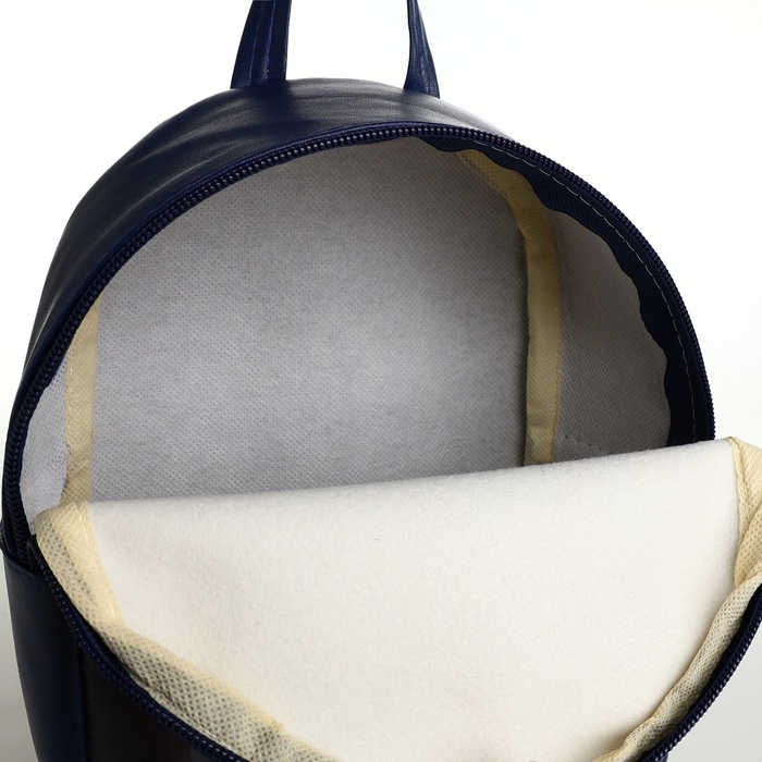 Рюкзак детский на молнии, «Выбражулька», цвет синий Рюкзак детский на молнии, «Выбражулька», цвет синий