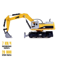 Экскаватор радиоуправляемый &laquo;Стройка&raquo;, подвижный ковш, с элементами из металла