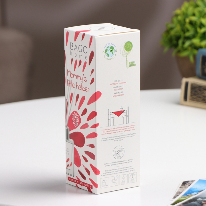 Диффузор ароматический малиновый десерт BAGO home 45 мл Диффузор ароматический малиновый десерт BAGO home 45 мл