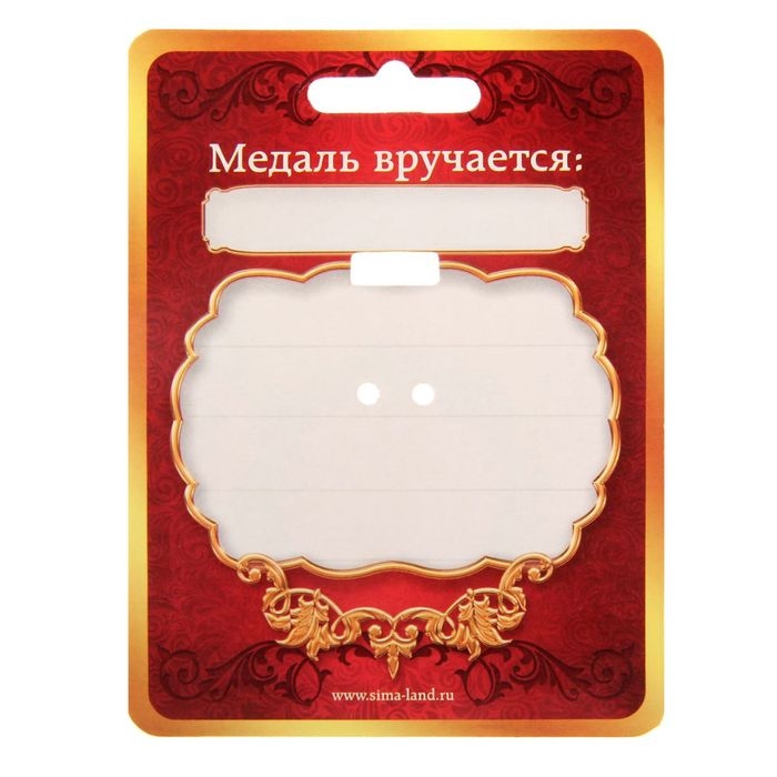 Медаль &laquo;Лучшая подруга&raquo;, d=4 см