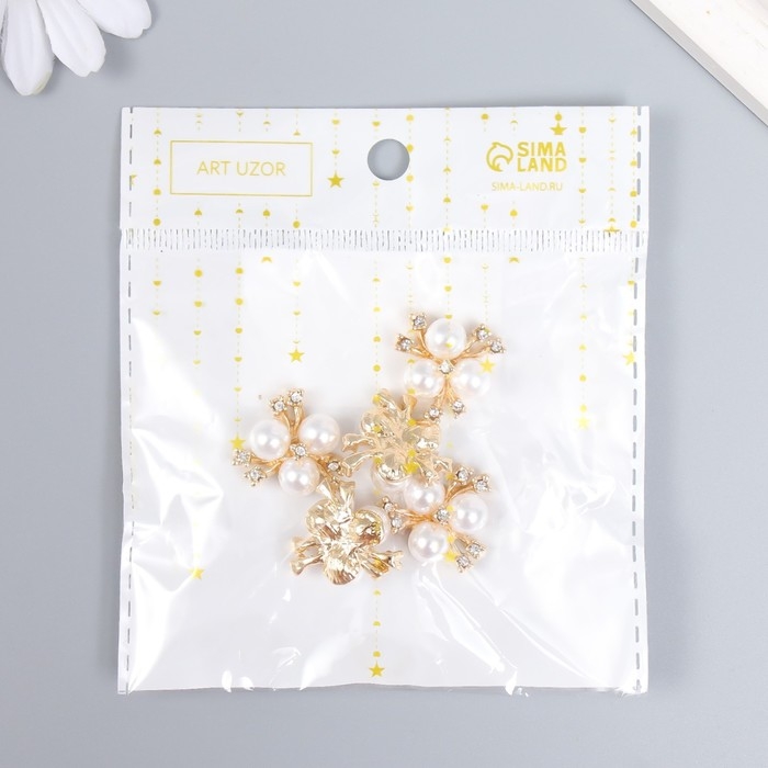 Декор для творчества металл Декор для творчества металл "3 белые жемчужины со стразами" набор 5 шт 2х2 см