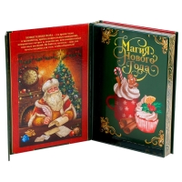 Новогодний пазл фигурный &laquo;Новый год! Письмо Деду Морозу&raquo;