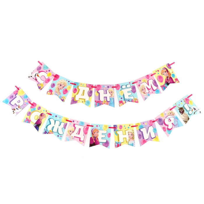 Набор одноразовой бумажной посуды, на 6 персон "С днем рождения!", Холодное сердце