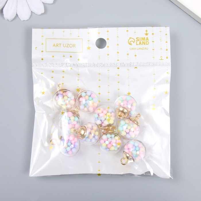 Подвеска для творчества пластик Подвеска для творчества пластик "Шар - шарики" набор 10 шт 2,1х1,6х1,6 см