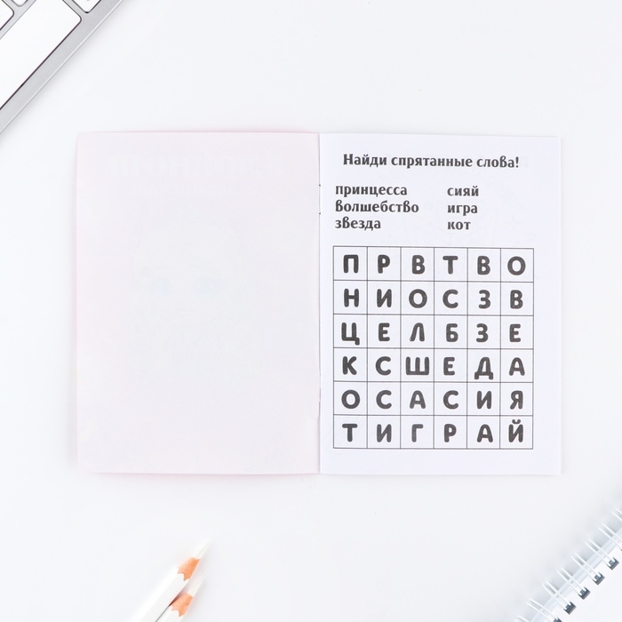 Подарочный набор блокнот А6, карандаши (2 шт.) и восковые мелки (4 шт.) «Цвети этой весной» Подарочный набор блокнот А6, карандаши (2 шт.) и восковые мелки (4 шт.) «Цвети этой весной»