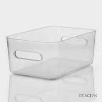 Контейнер для хранения LaDо́m, 30,5&times;20&times;12 см, цвет прозрачный