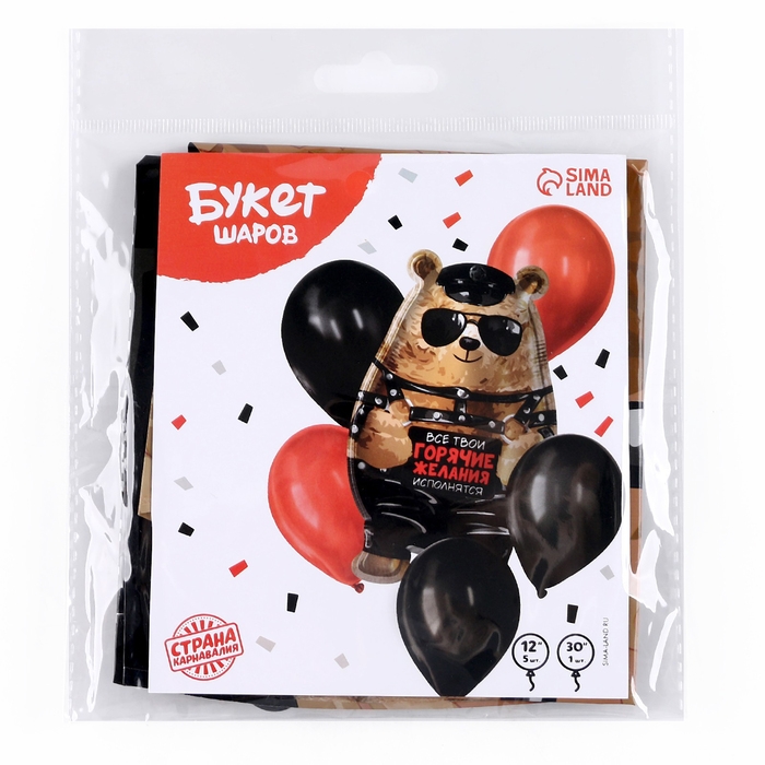 Набор воздушных шаров &laquo;Горячие желания&raquo;, чёрно-красный, латекс, фольга, 6 шт.