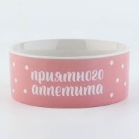 Миска керамическая &laquo;Приятного аппетита&raquo;, 300 мл, для кошек и собак