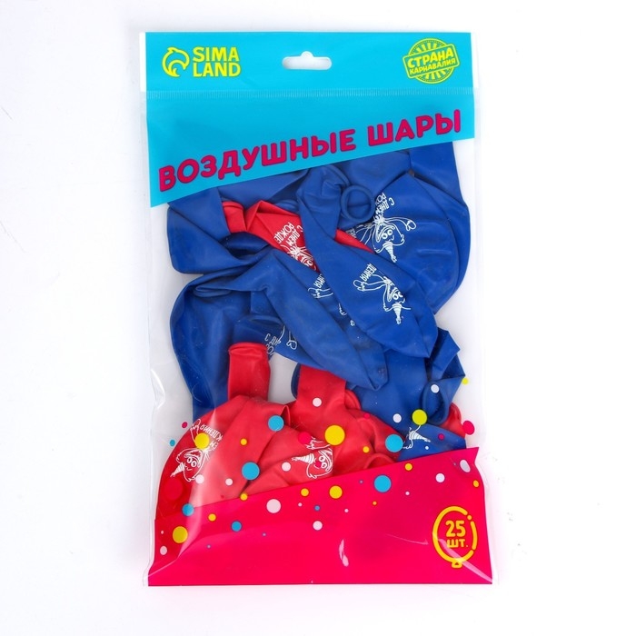 Воздушный шар латексный 12 Воздушный шар латексный 12" «С Днём Рождения», монстрики, 25 шт.