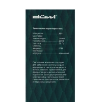 Светильник Duwi Nuovo LED, 6 Вт, 3000 K, IP44, архитектурный, металл, белый Светильник Duwi Nuovo LED, 6 Вт, 3000 K, IP44, архитектурный, металл, белый