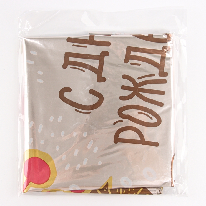 Шар фольгированный 19" &laquo;С днём рождения, бохо&raquo;, сердце